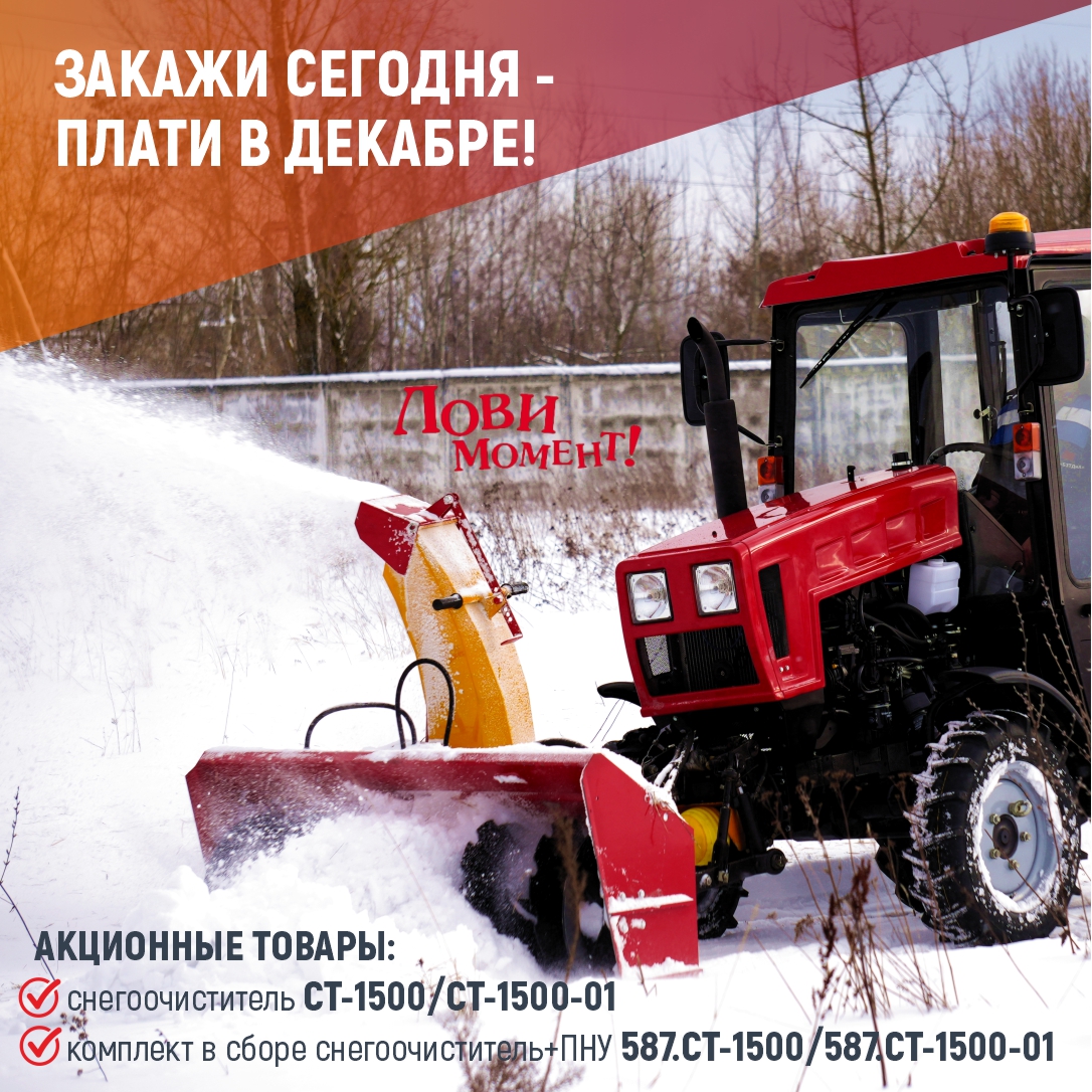 сезонные скидки.png