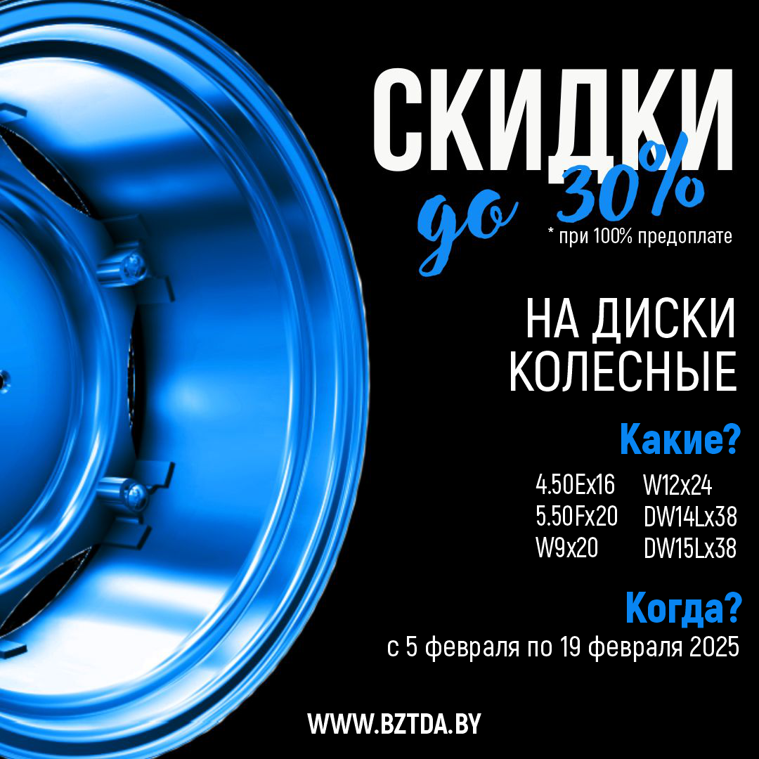 сезонные скидки.png