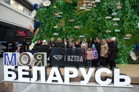 Выставка «Моя Беларусь»