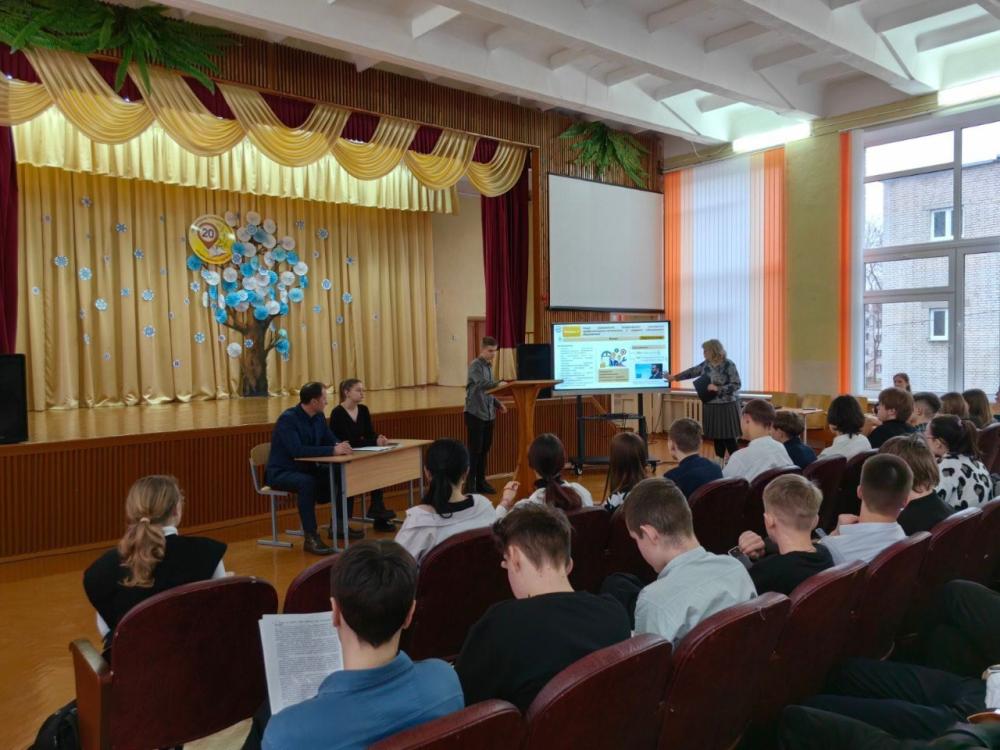 Школа активного гражданина