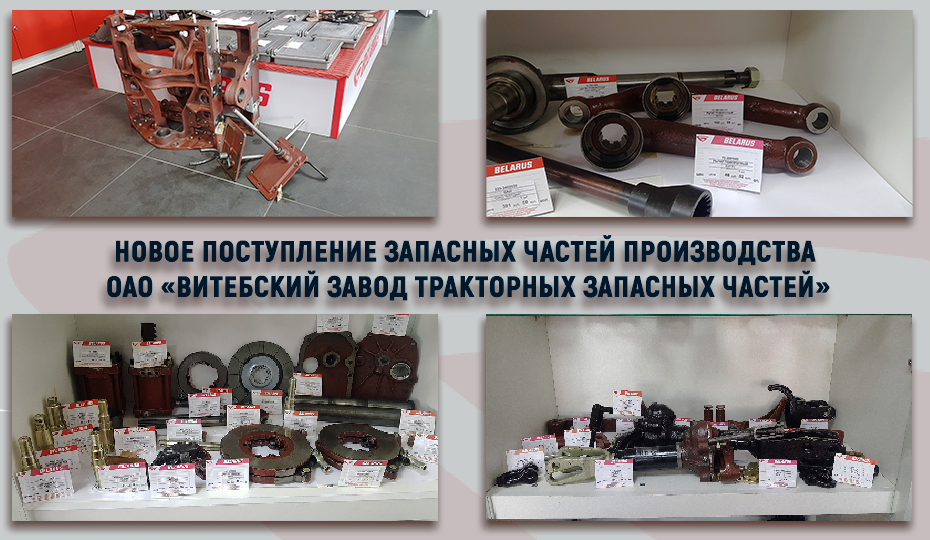 Вниманию покупателей!