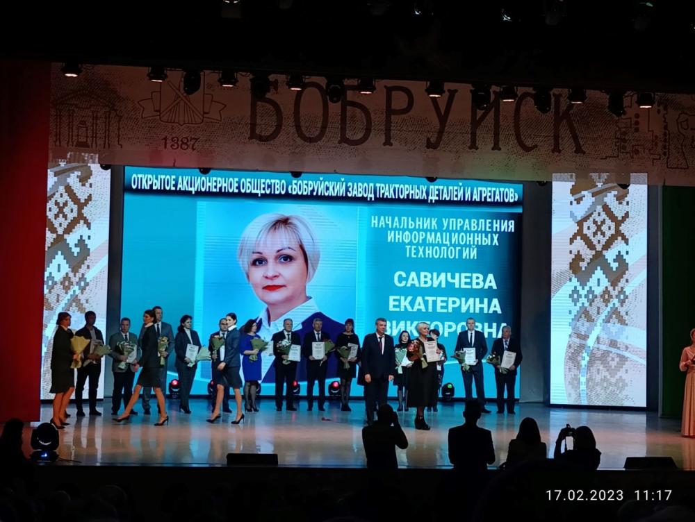 Социально-экономическое развитие