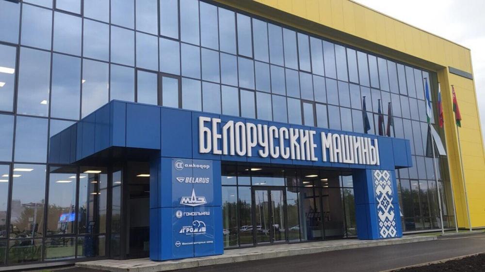 Мультибрендовый Сервисный центр «БЕЛОРУССКИЕ МАШИНЫ» открылся в Уфе