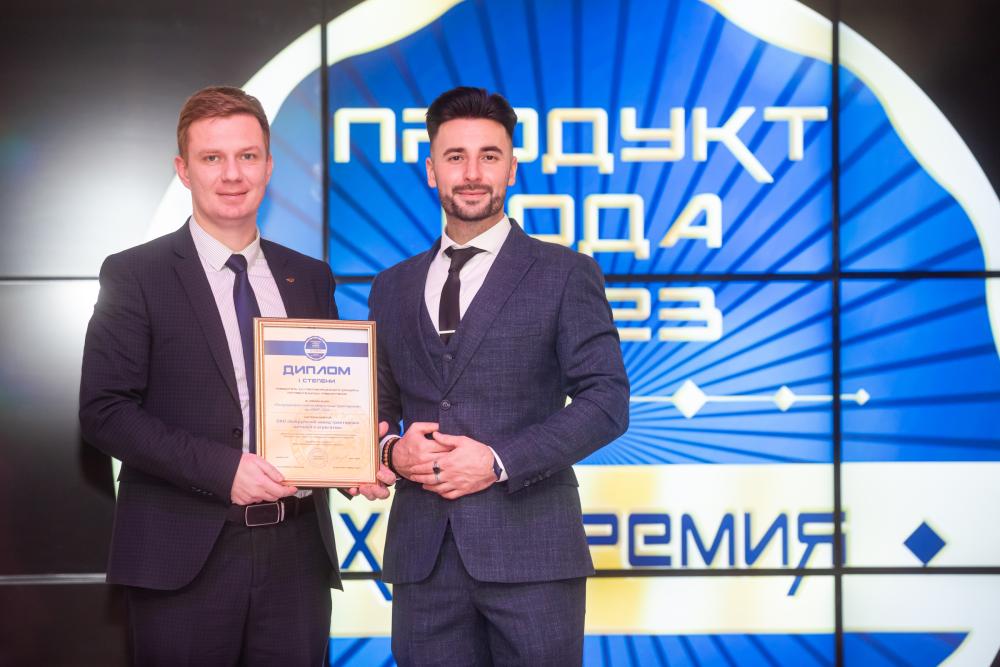 Продукт года - 2023