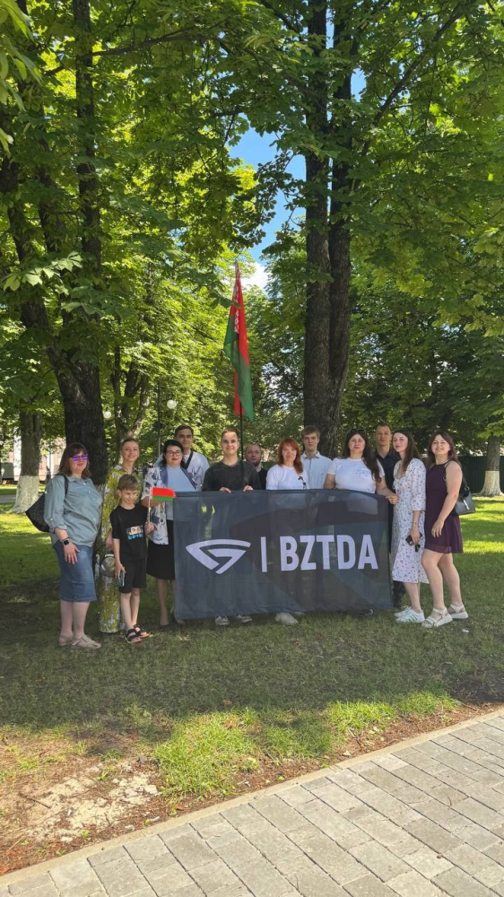 День Независимости