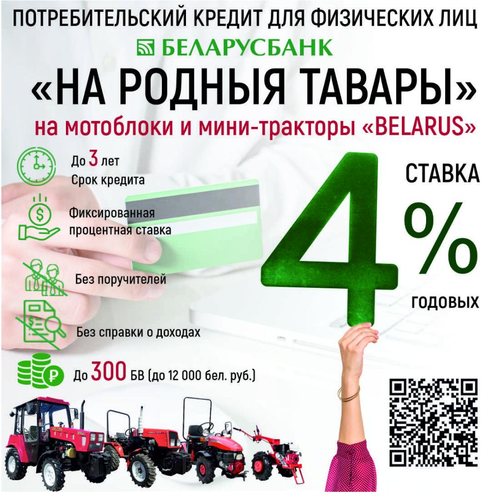 Станьте счастливым обладателем техники вашей мечты!