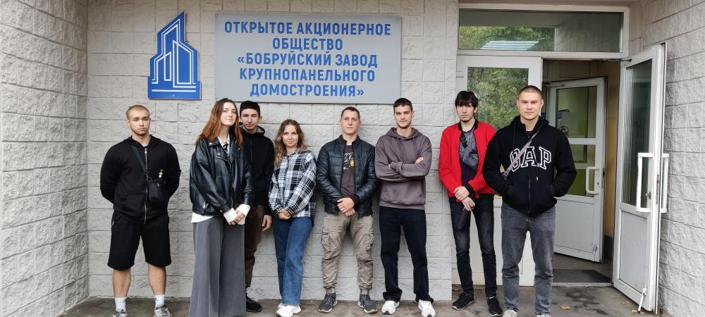 Экскурсия на КПД