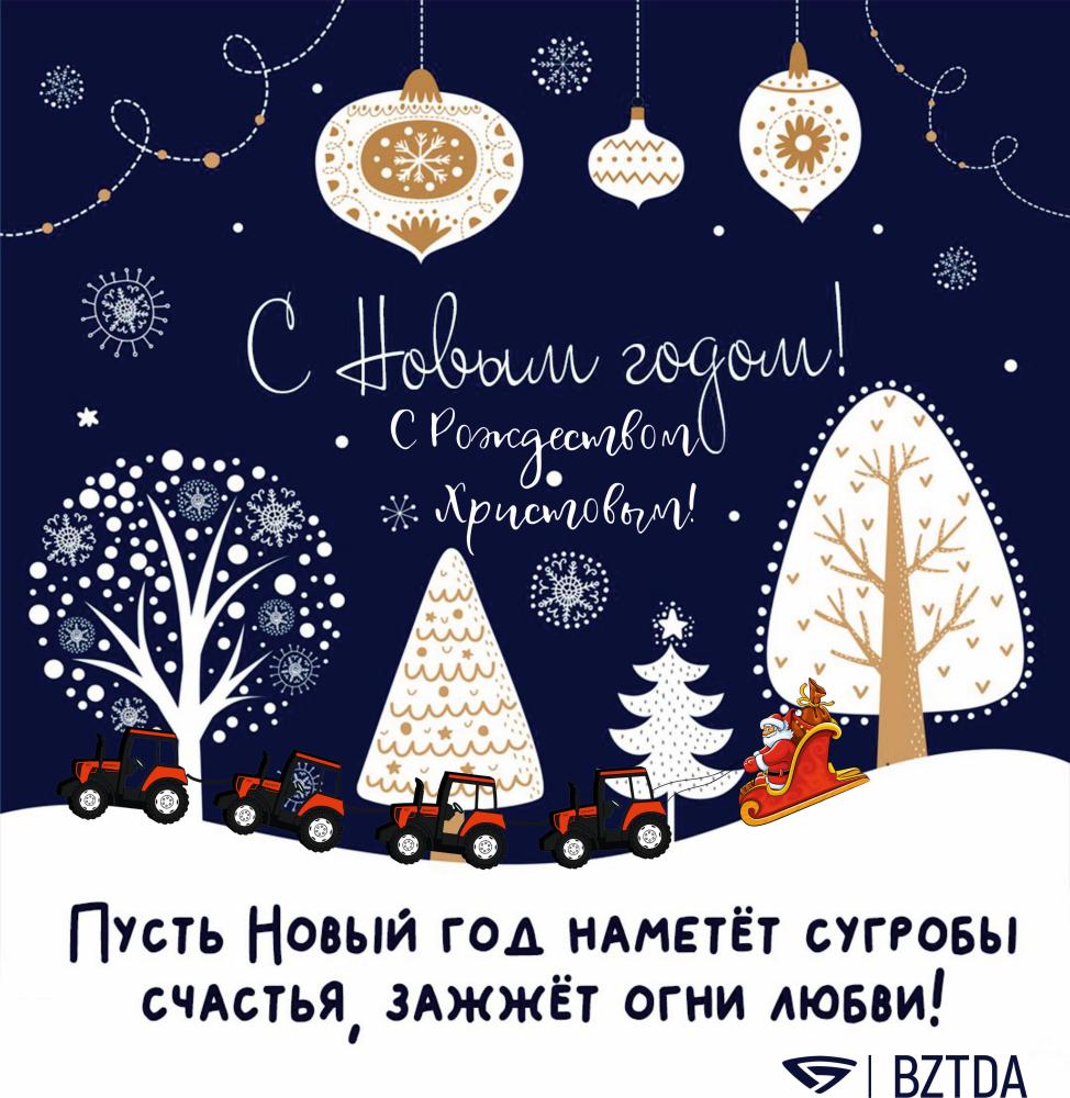 С новым годом!!!