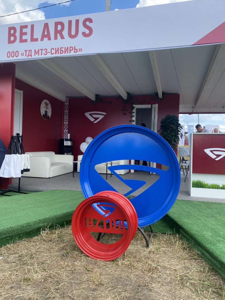 BELARUSы на выставке «День сибирского поля — 2025»