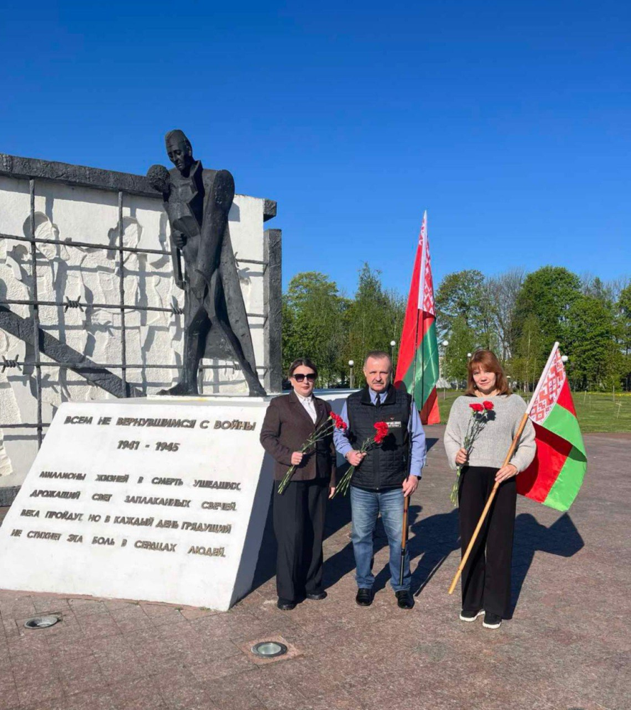 Огонь памяти