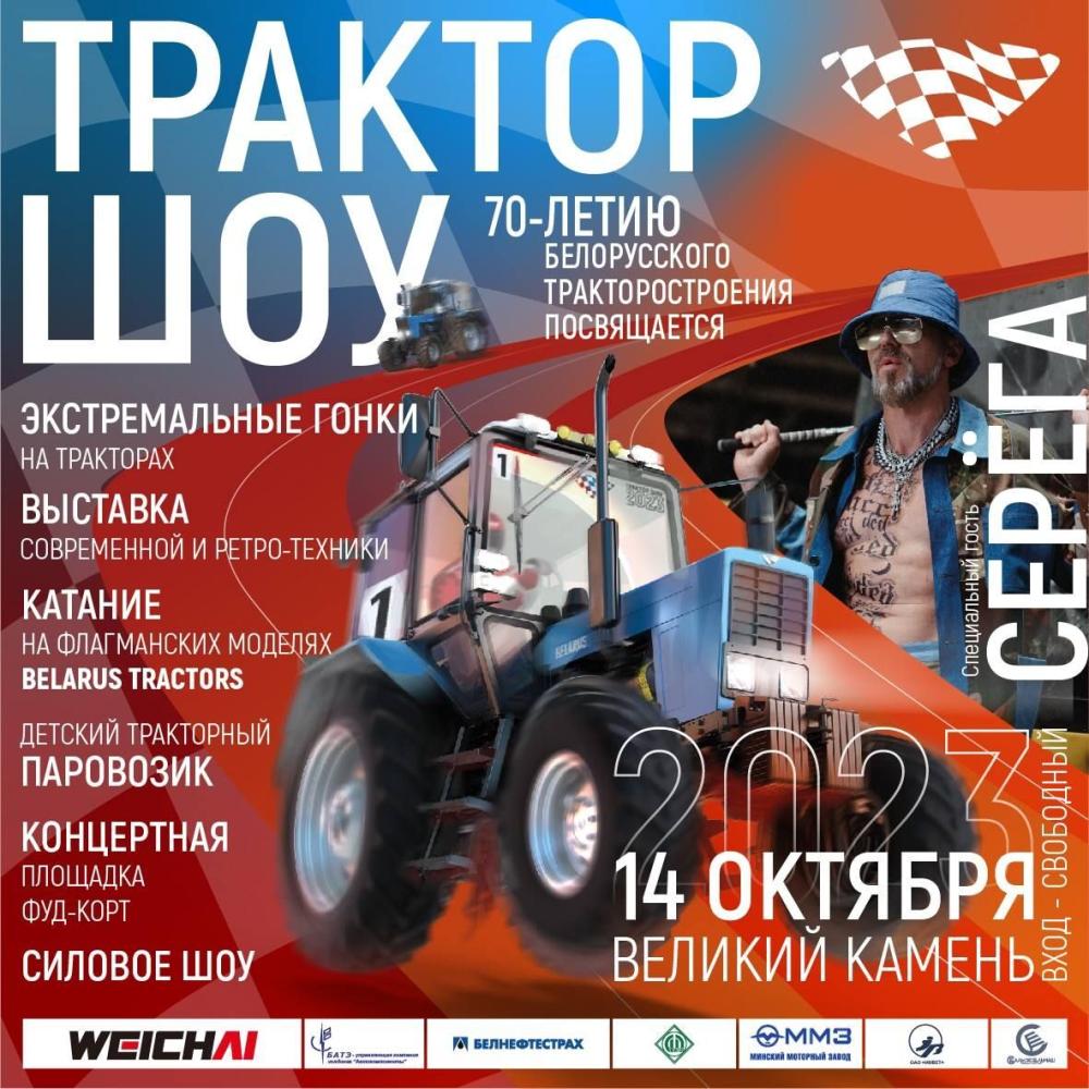 Не знаете, как и где провести предстоящие выходные?