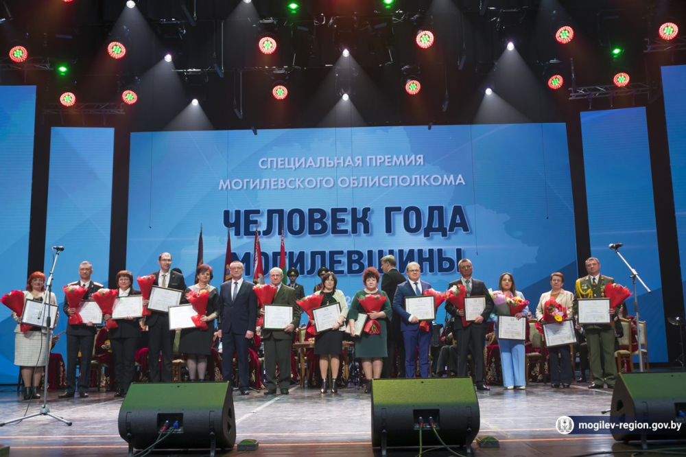 Человек года Могилевщины