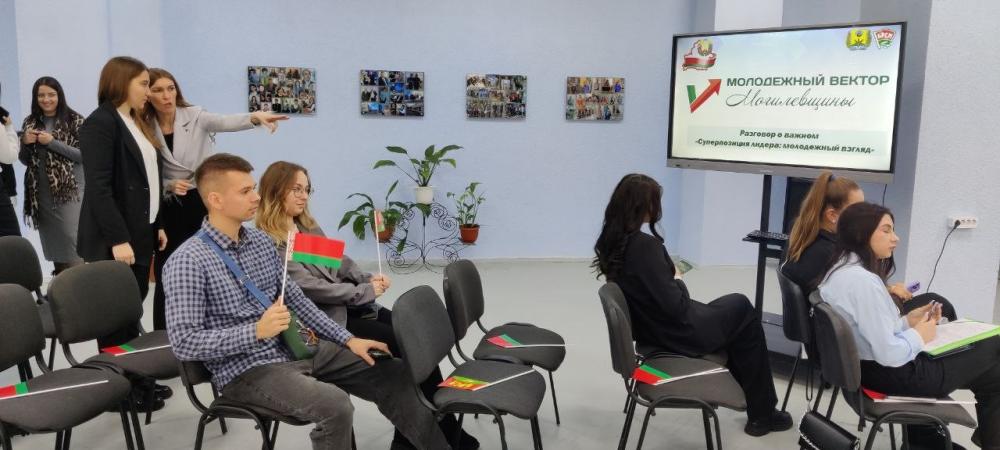 Суперпозиция лидера: молодёжный взгляд