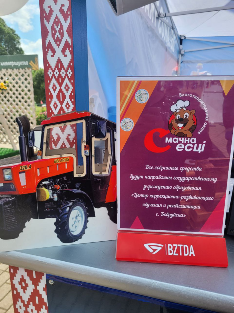 Фестиваль еды "Смачна есцi" в рамках Дня города