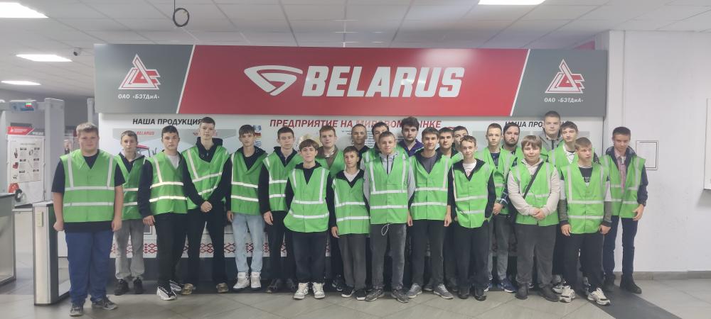 Экскурсия БГМПТК