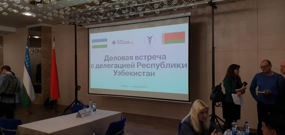 Деловая встреча с делегацией бизнес-кругов Республики Узбекистан