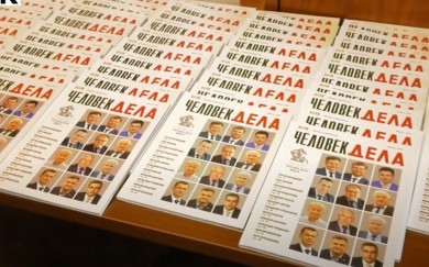 Директор ОАО «БЗ ТДиА» Владимир Кисель - лауреат конкурса «Человек Дела-2021»