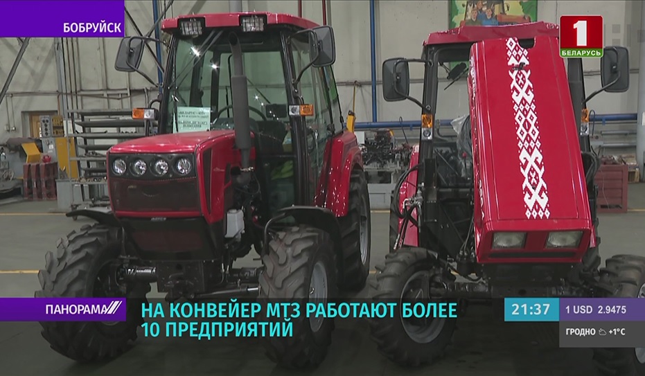 "МТЗ-Холдинг": переориентация рынков и поиск новых поставщиков комплектующих