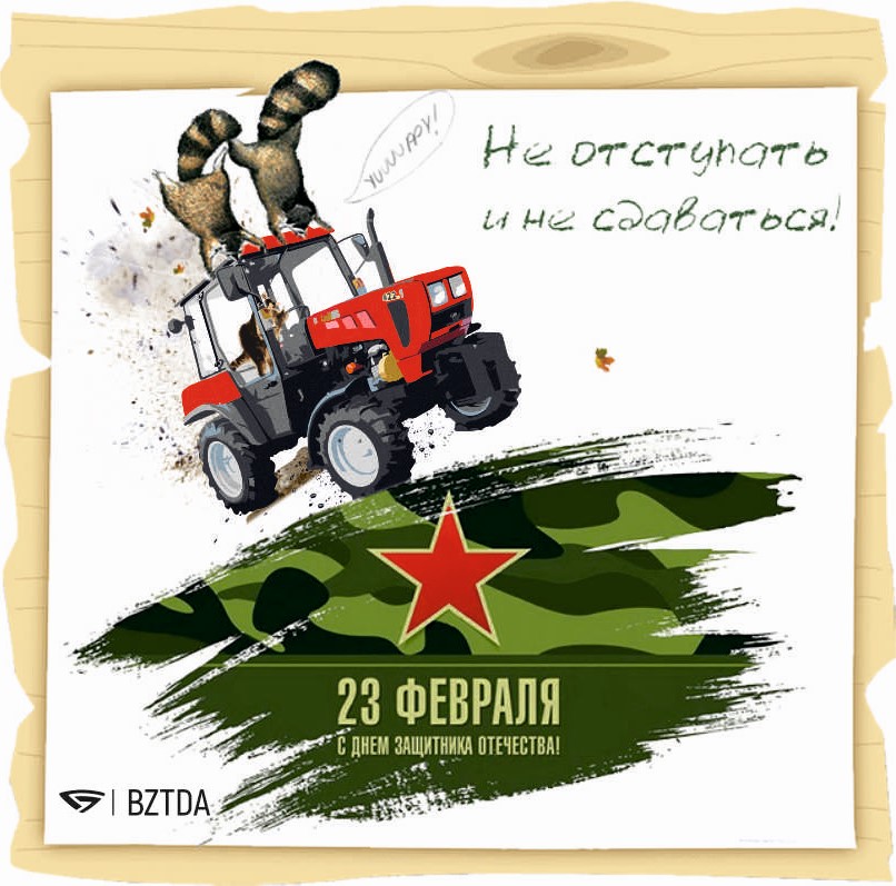 c 23 для сайта.jpg