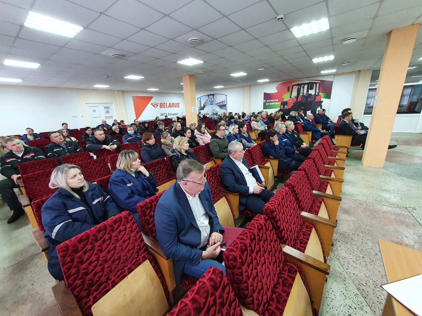 Единый день.jpg