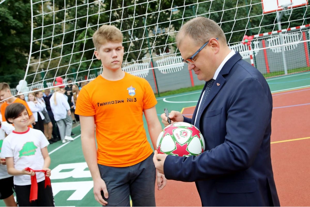 подарок 1 сентября2.jpg