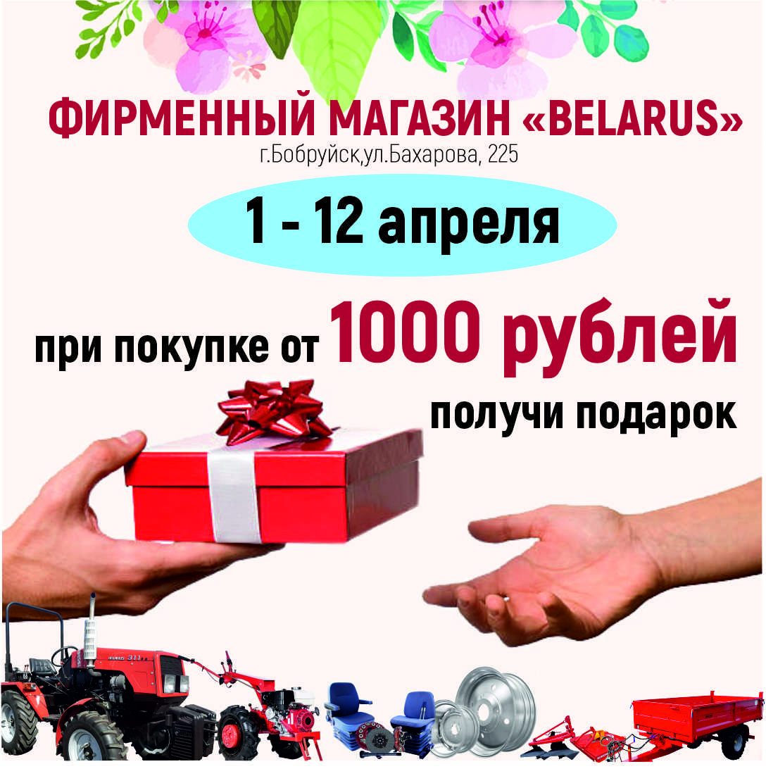 сезонные скидки.png