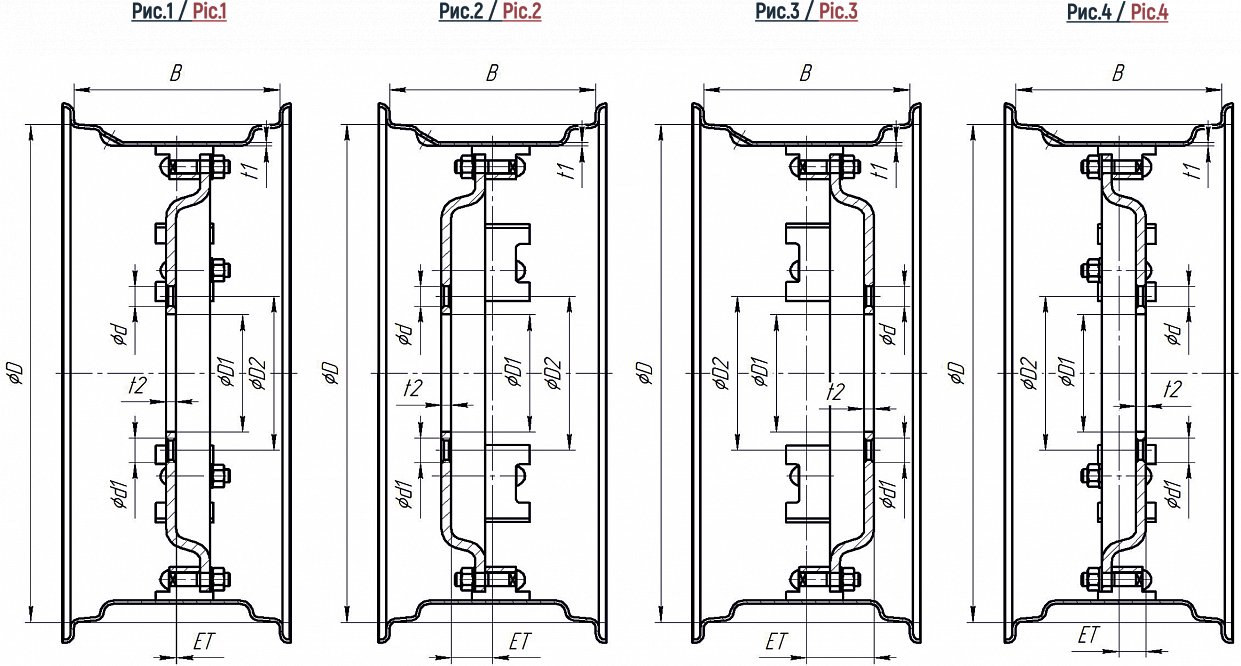 Колесо дисковое с переменным вылетом W10x24