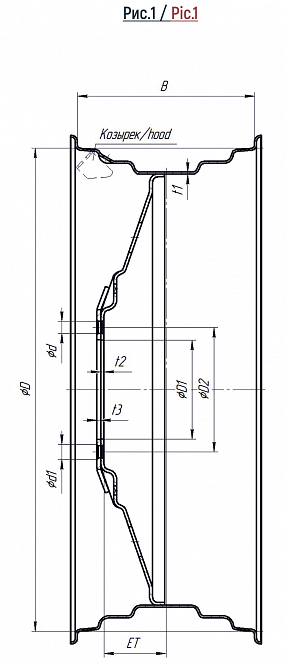 Колесо с постоянным вылетом DW14Lx38